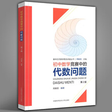 初中数学方程式价格报价行情 京东