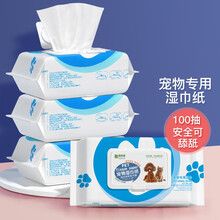 宠物消毒湿纸巾品牌及商品 京东
