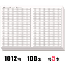 郑州稿纸印刷价格报价行情 京东