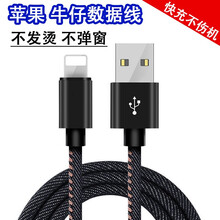 Iphone6s充电器线型号规格 京东