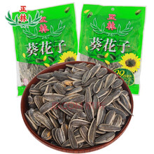 桶装葵花籽价格及图片表 京东