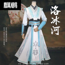 古风cosplay服装图片 京东