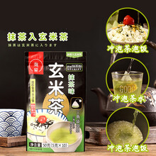 绿茶玄米茶价格报价行情 京东 绿茶玄米茶价格报价行情 京东