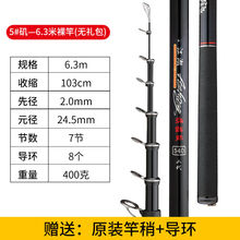 远投矶竿价格报价行情 京东