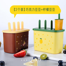 自制柠檬新款 自制柠檬21年新款 京东