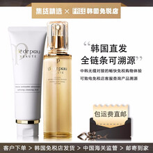 Cpb化妆品新款 Cpb化妆品年新款 京东