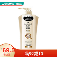 葵花洗发护发型号规格 京东 葵花洗发护发型号规格 京东