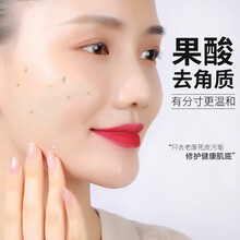 手肘去角质图片 京东 手肘去角质图片 京东
