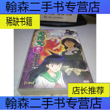 犬夜叉剧场版型号规格 京东