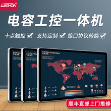 触摸屏看板价格报价行情 京东