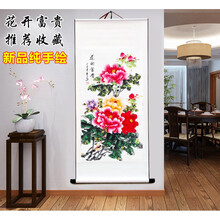 茶室书画图片 京东