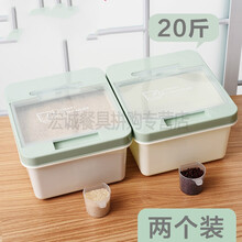 密闭容器新款 密闭容器年新款 京东