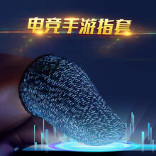 苹果手机触摸手套价格报价行情 京东