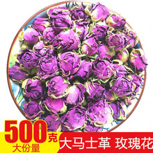 沙漠玫瑰花茶新款 沙漠玫瑰花茶21年新款 京东