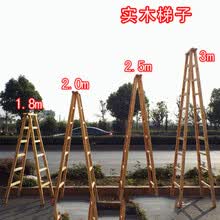 木制人字梯新款 木制人字梯21年新款 京东