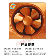 厨房油排风扇