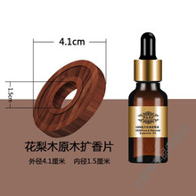 花梨木淡香水价格报价行情 京东