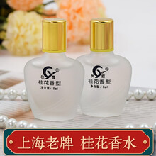 秋霞香水新款 秋霞香水年新款 京东