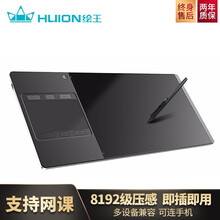 数位数位板 京东