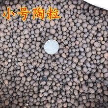 无土栽培营养球价格报价行情 京东