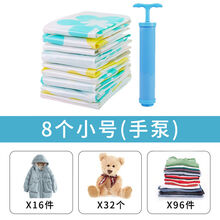 抽空被子收纳袋新款 抽空被子收纳袋21年新款 京东
