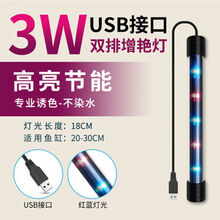 水中灯红蓝led新款 水中灯红蓝led21年新款 京东