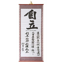 字画书法卷轴新款 字画书法卷轴21年新款 京东