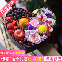 玫瑰心形苹果型号规格 京东