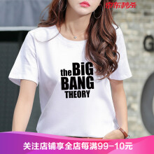 Bigbang女装品牌及商品 京东