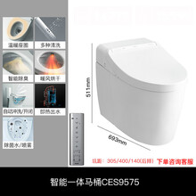 Toto马桶智能价格报价行情 京东