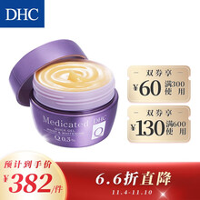 Dhc专柜正品品牌及商品 京东