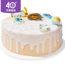 夏蛋糕新款 夏蛋糕21年新款 京东