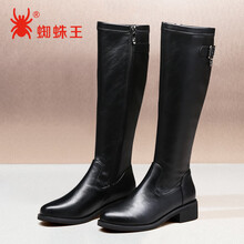 蜘蛛王靴子女冬价格报价行情 京东