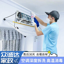 玉林家政服务