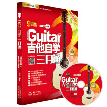 刘传吉他系列新款 刘传吉他系列21年新款 京东