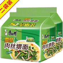 红煨番茄牛肉价格报价行情 京东 红煨番茄牛肉价格报价行情 京东