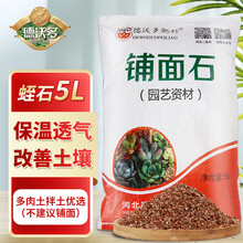 多肉植物介质土价格报价行情 京东