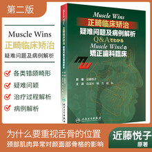 近藤悦子价格报价行情 京东