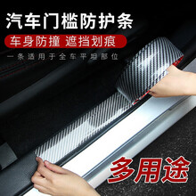 花冠护板护杠价格报价行情 京东