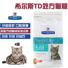 希尔斯天然猫粮新款- 希尔斯天然猫粮2021年新款- 京东