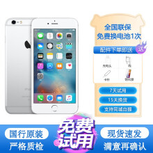 iPhone6 Plus二手手机价格报价行情- 京东