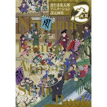忍者乱太郎新款 忍者乱太郎21年新款 京东
