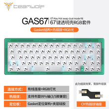 Teamwolf机械键盘新款 Teamwolf机械键盘21年新款 京东