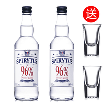 生命之水 Spirytus 品牌及商品 京东