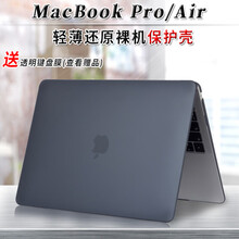 Mac Pro 配件新款 Mac Pro 配件21年新款 京东