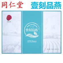 燕盏价格报价行情 京东