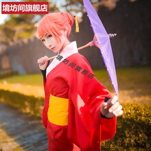 Cosplay 银魂新款 Cosplay 银魂21年新款 京东