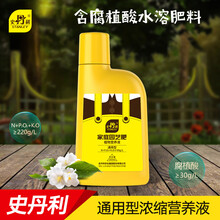 液体有机肥料价格报价行情 京东