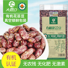 奶花芸豆型号规格 京东 奶花芸豆型号规格 京东