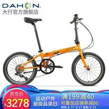 dahon nda083